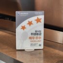 투썸플레이스부산화명코오롱점