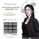 서면여드름관리 브릴란떼뷰티 - 임신 후 뒤집어지는 피부와 민감해지는 몸, 안심하고 케어받으세요