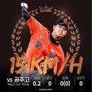 [KBO] 고교 유망주인 박석민 아들 시구.gif 이미지