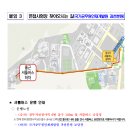 국가공무원인재개발원 과천분원 앞 이미지