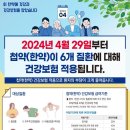 청구부부한의원 네이버블로그