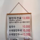 화전길 | 2~3인 플레이가 가능한 제주중문CC, 아덴힐CC + 소소한 쇼핑부터 맛집까지_3일차 아덴힐CC 라운딩 후기⛳