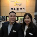 복음보청기 성남센터 이미지