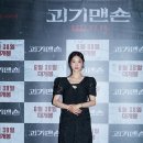 마음맨숀 이미지