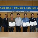 신우계전