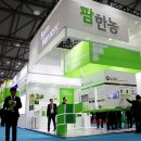 국제농자재 이미지