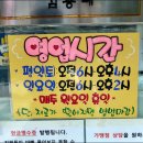 11650-16-27-3 | 방배동 김밥 방배김밥 유부 들어간 소고기김밥 참치김밥 포장 후기
