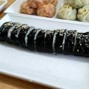 옛날손만두 Daum카페