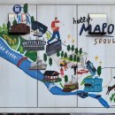 홍대걷고싶은거리 이미지