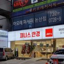 지니스안경논산점 이미지