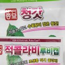 날씨누리 예보입니다 ❤️ 이미지