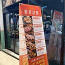 화로상회천곡점 이미지
