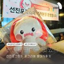 선진농장 | 잠실새내 고기 맛집 도몽 선진포크한돈 포크리에 19기 발대식 후기