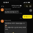 킴스팜 | 베트남 푸꾸옥 내돈내산 스파 리뷰 _ 중부 킴스파, 북부 크라운 스파