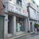 노량진 이든돈카츠 후기