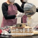 펭귄키친 이미지