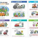 매직카자동차검사소 이미지