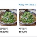 감수촌