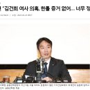 마일리지 차곡차곡 ] 쌓으는 이복현 금감위원장 이미지