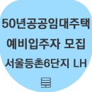 화곡로 63가길 이미지
