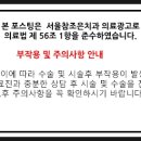 조은치과의원 이미지