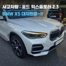 그리드렌트카 이미지