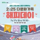 해피데이 이미지