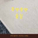 선수세탁 이미지