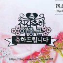 이벤트 토퍼 클래스 이미지