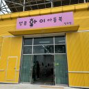 명품아이아동복 | 청주 율량동 "명품아이아동복" 다녀온 후기