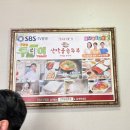 맷돌손두부 | 경북 울진 성류굴맛집 맷돌손두부 현지인맛집