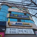 가온필라테스화원점 네이버블로그