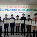 만수5동행정복지센터 이미지