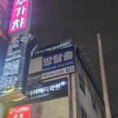 건대 방탈출 드림이스케이프 "바야흐로 여름이였다" 후기(꼭 봐야되는 예약방법, 공포도, 인원추천)