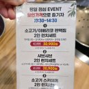 미미전병 | 대전 용산동 맛집 | 현대프리미엄아울렛 대전점 &#39;도토리편백집&#39; 평일 점심 런치세트 후기!