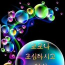 2월.23일.일요일 간추린 뉴스 이미지