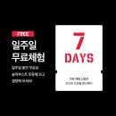 바디부스트 이미지