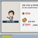 취미생활