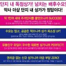 약사더샵 이미지