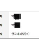주식회사 유진물류 이미지