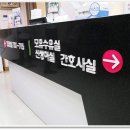 미즈맘의원 이미지