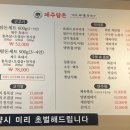 제주탐돈 이미지
