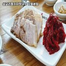 삼교리동치미막국수 이미지