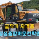 태풍학원