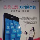 매쓰프로수학전문학원 이미지