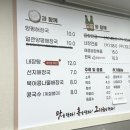 일품양평해장국 용포점