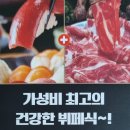 양재민물매운탕 이미지