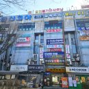 금천사우나 | 금천구 독산동 도심속 힐링 찜질방 사우나 금천참숯불가마