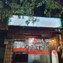 복많은복집 이미지