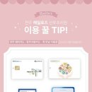 헤일로즈산후조리원 이미지